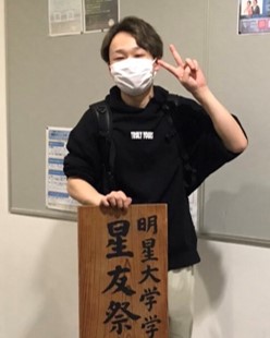 大学名：明星大学
出身地：東京都
ニックネーム：ざっきー　りゅうせい
趣味・特技：プロ野球を見ること(西武)。実際に野球をプレーすること。
音楽ライブに行く。ポムポムプリングッズ集め。
ヨガのポーズが出来ます。

入社に向けて一言！：何事も全力。頑張ります！！